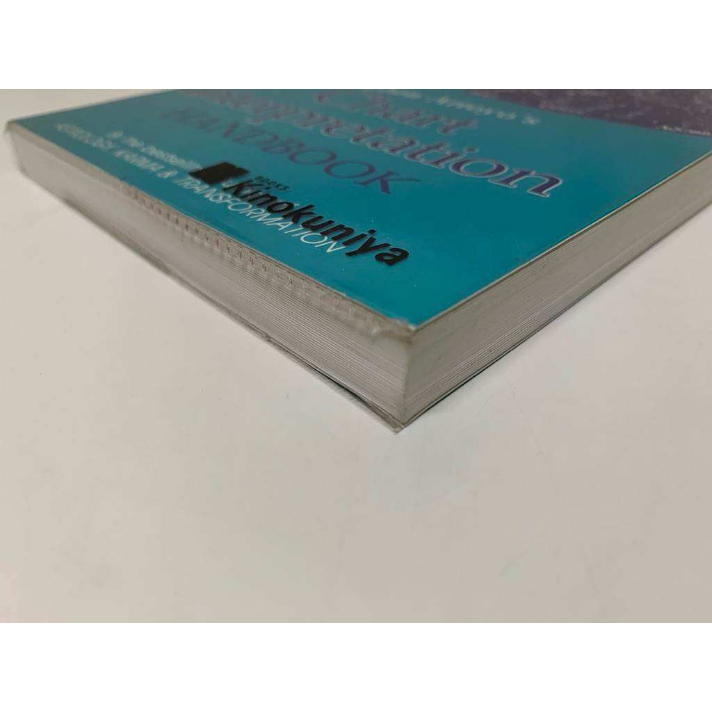 Chart Interpretation HANDBOOK รูปที่ 2
