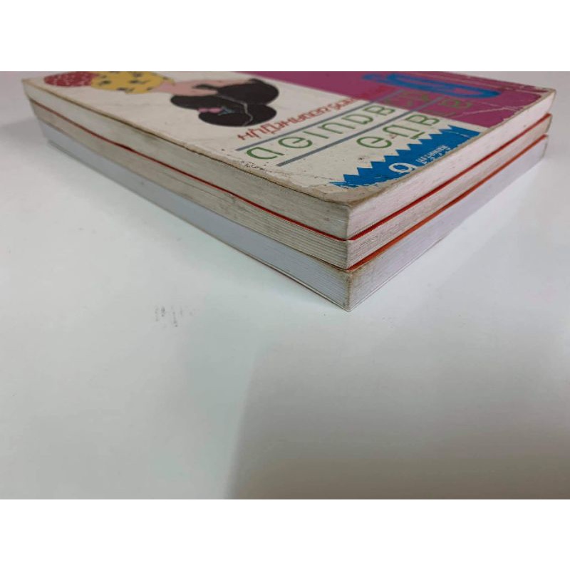 ตำราลายมือ ขายควบ3เล่มราคาพิเศษรวมส่ง *หัตถศาสตร์มือสอง รูปที่ 3