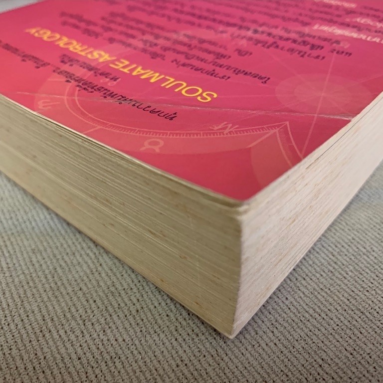 หนังสือ โหราศาสตร์คู่แท้ มณฑานี ตันติสุข รูปที่ 5