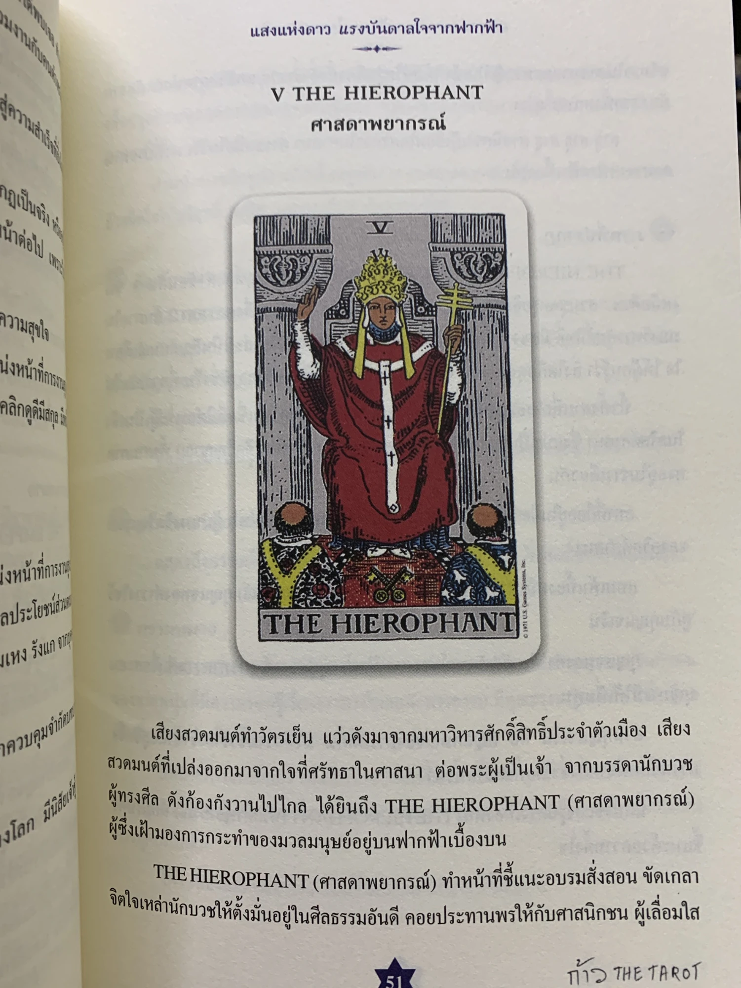 หน้าตัวอย่างที่ 3